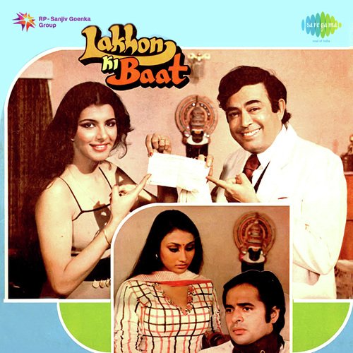 Lakhon Ki Baat (1984) (Hindi)